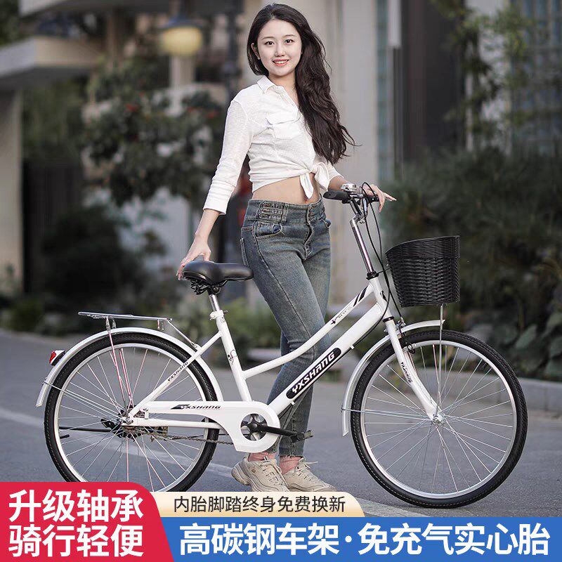 自行车女款通勤轻便单车成人女士上班代步24寸26寸大人男士大学生