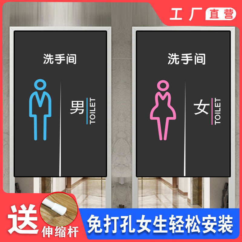 厕所门帘半帘免打孔男女洗手间隔断帘学校公共卫生U间帘子商用定
