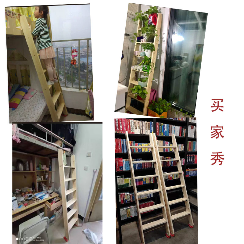 简易实木上下铺小梯子家用松木高低上下床爬梯双层子母床防滑直梯
