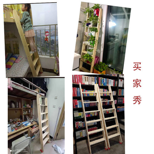 简易实木上下铺小梯子家用松木高低上下床爬梯双层子母床防滑直梯