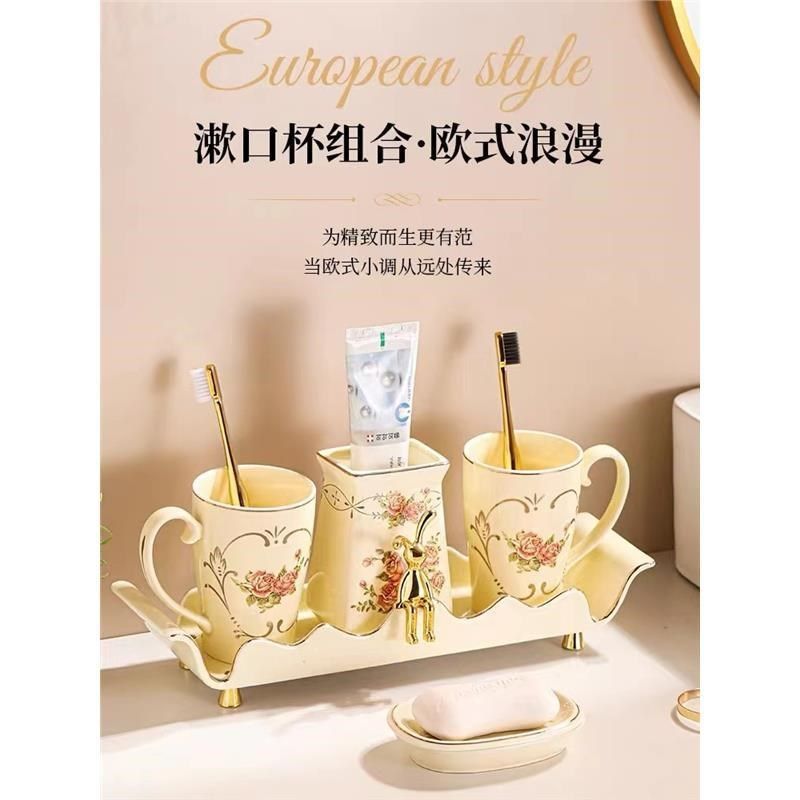 欧式情侣漱口杯陶瓷洗漱杯子牙具杯置物架刷牙杯一对牙刷牙杯套装