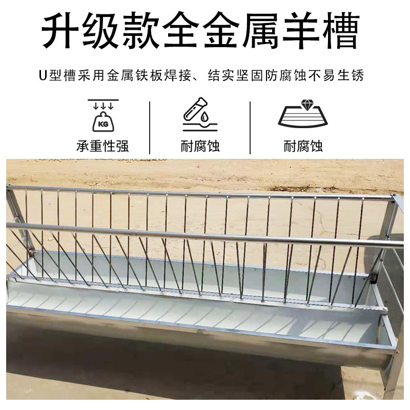 养羊料槽子加厚双面喂羊食槽带架子自动食槽长条养殖草槽吃草