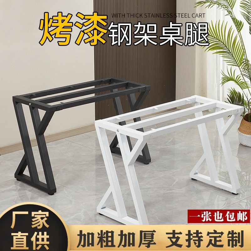 桌腿支架铁艺岩板大理石餐桌会议桌办公桌子桌腿架子金属台脚定制,住宅家具,桌腿/桌架,淘宝优惠券,粉丝福利购,淘宝优惠卷