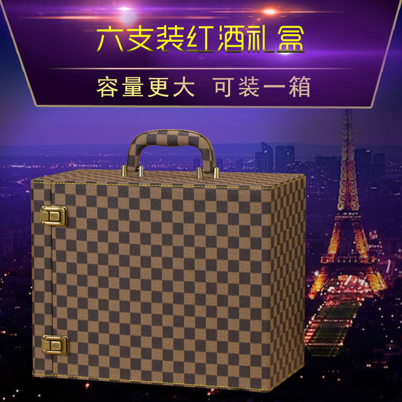 现货红酒箱六支装 红酒包装盒 礼品盒皮质M葡萄酒木箱子6只红酒盒