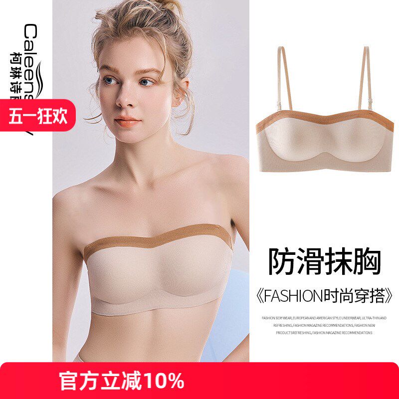 女无肩带美背聚拢抹胸式文胸薄款大胸显小夏季一片无痕无钢圈内衣