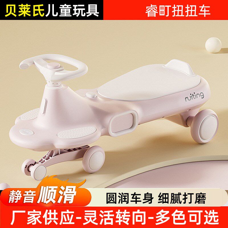儿童扭扭车1-3岁宝宝溜溜车带音乐防侧翻摇静音轮摇摆车2025新款