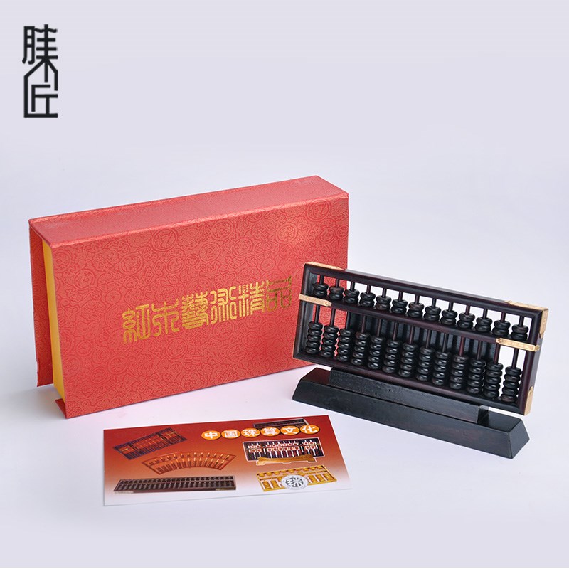 紫檀木算盘13挡木质老式小算盘红木雕刻工艺品实木制工艺品摆件