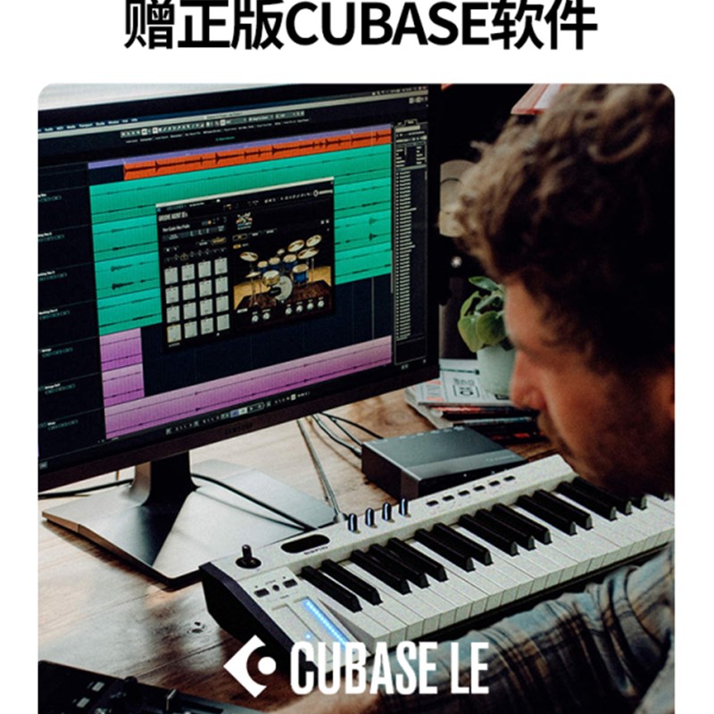 Midiplus X4 X6 X8III专业编曲半配重midi键盘49 61 88键电子音乐