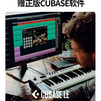 Midiplus X4 X6 X8III专业编曲半配重midi键盘49 61 88键电子音乐