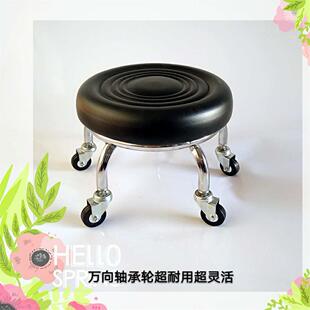 移动静音万向轮带轮子的小凳子矮凳带轱辘转椅子滑动学步凳美缝凳