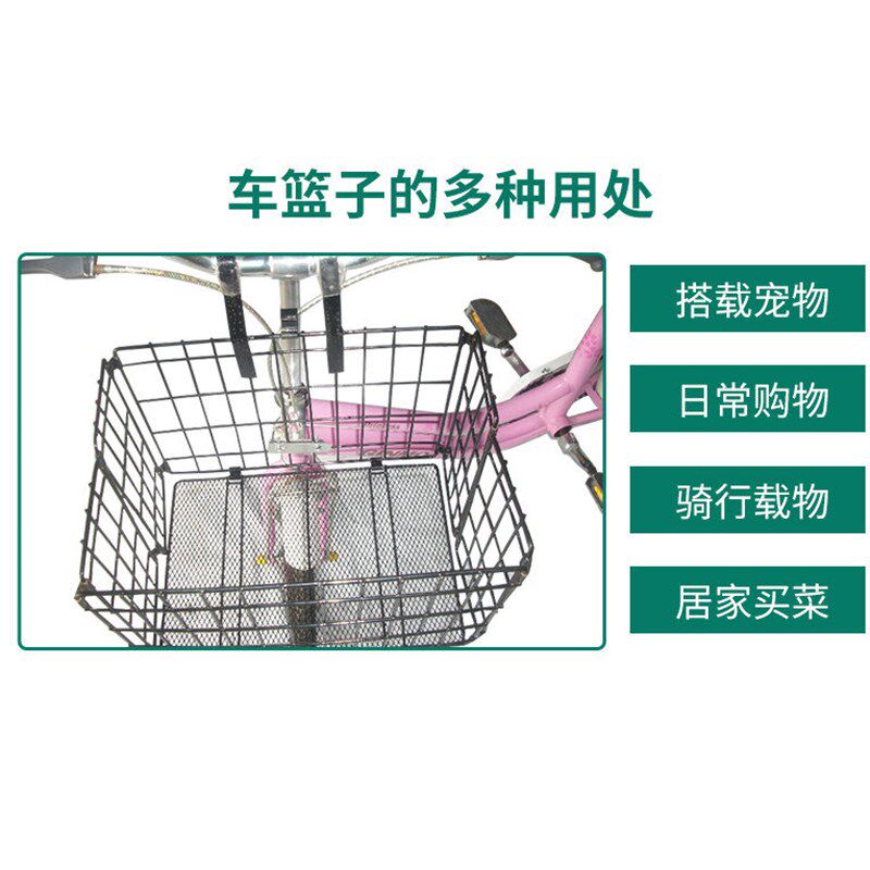 自行车折叠铁车筐车篮筐山地车挂篮 前后挂式加粗款侧挂金属车篓