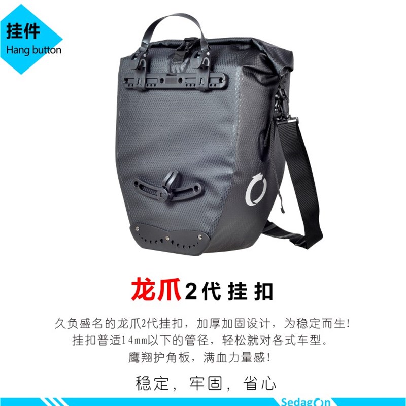 自行车驮包山地车防水挂包单车包便携龙爪二代前驼包骑行袋