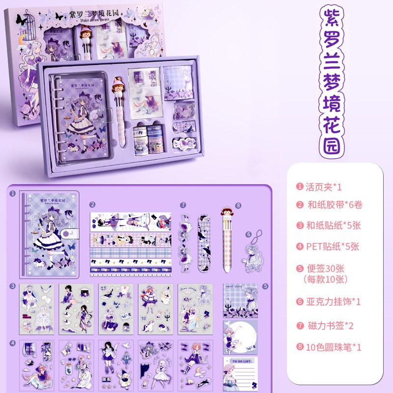 100卷手帐胶带贴纸礼彩色花边和纸胶卷儿童少女心可爱手帐本新款