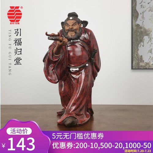天师钟馗小摆件卧室客厅门口玄关橱柜台办公O室前台陶瓷装饰品石
