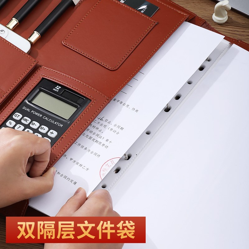 a4皮质活页经理夹商务多功能文件夹收纳册带计算器置业顾问销讲夹