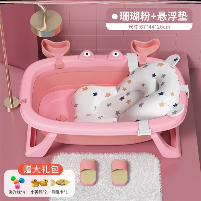 婴儿洗澡盆儿新生初生可折叠儿童0到一3岁以O上浴盆加大号宝宝小