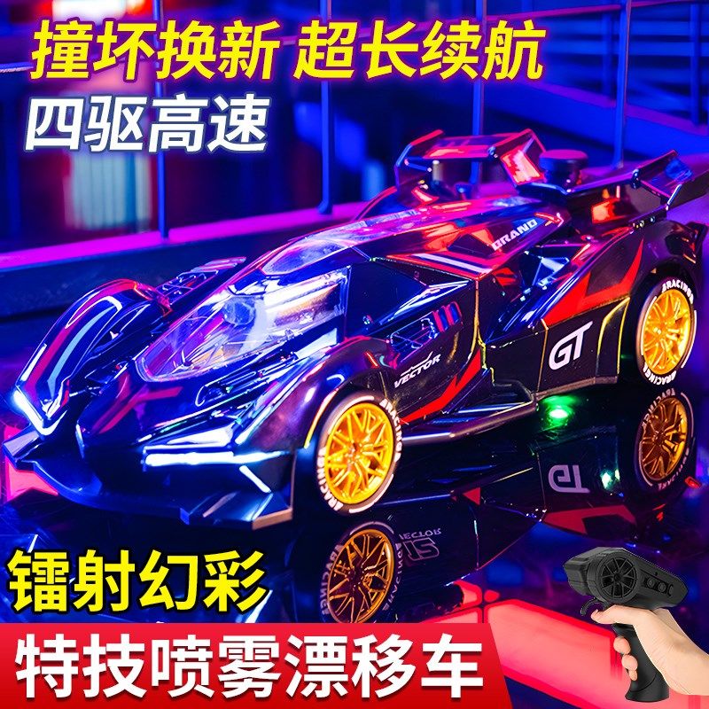 2025儿童爆款玩具遥控汽车四驱高速赛车男孩电动特技漂移跑车模型