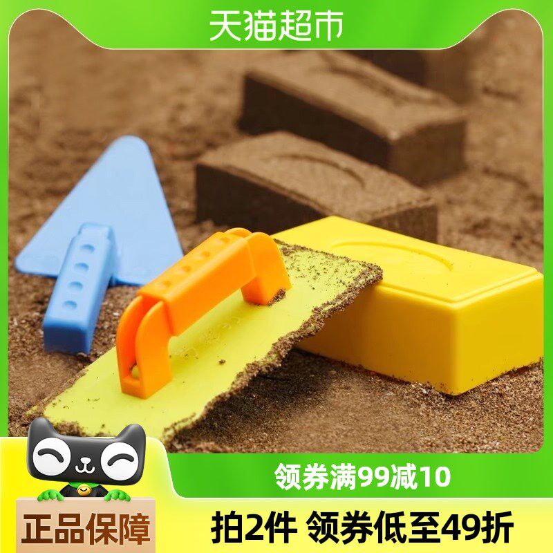 hape儿童玩沙挖沙砖匠建筑工具安全加厚宝宝沙滩堆沙子模型玩具