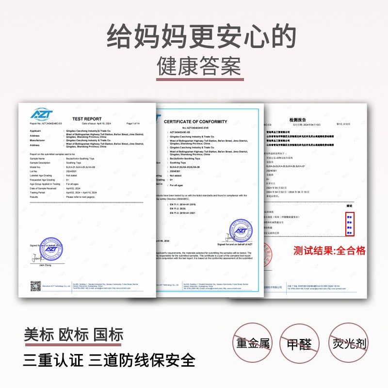 新生儿的见面礼盒婴儿宝宝玩具安抚套装0-1岁手摇铃套盒满月礼物