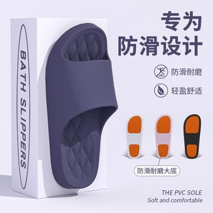 防滑拖鞋浴室洗澡老人洗澡冲凉中年男士室内超级防水防臭女款