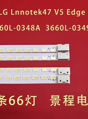 适用LG 47LE5300-CA灯条3660L-0349A/0348A屏LC470UEUH/EUN背光灯