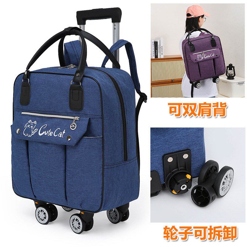 拉杆包旅行包拉杆拆卸背包万向轮防水短途旅行袋轮子可拆卸行李包