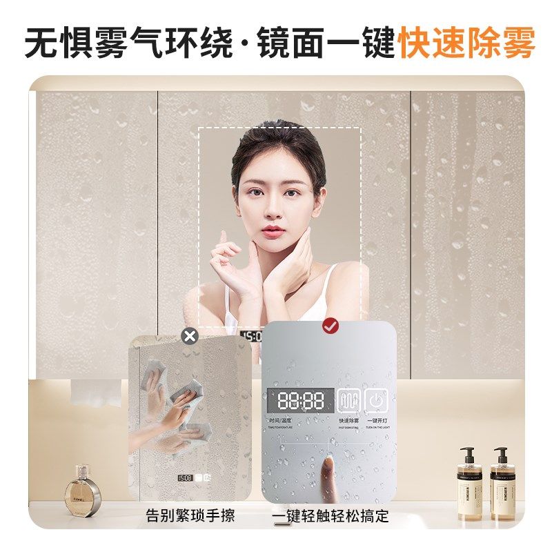 实木智能浴室镜柜挂墙式化妆室浴室镜带背板洗手间镜子置物架储物