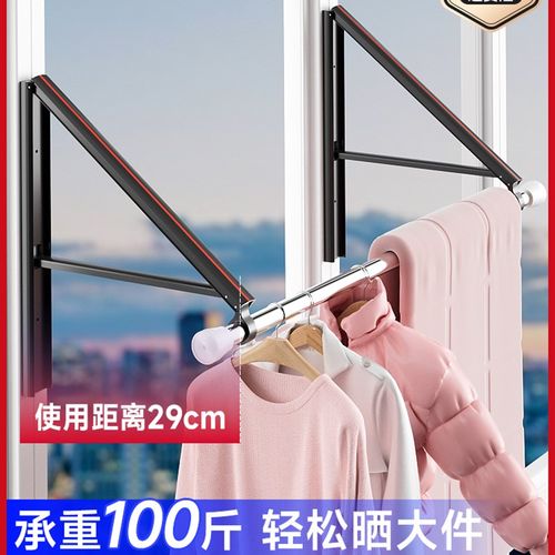 隐形晾衣架杆壁挂式折叠免打孔室内晾晒绳窗户阳台伸缩飘窗晾衣架