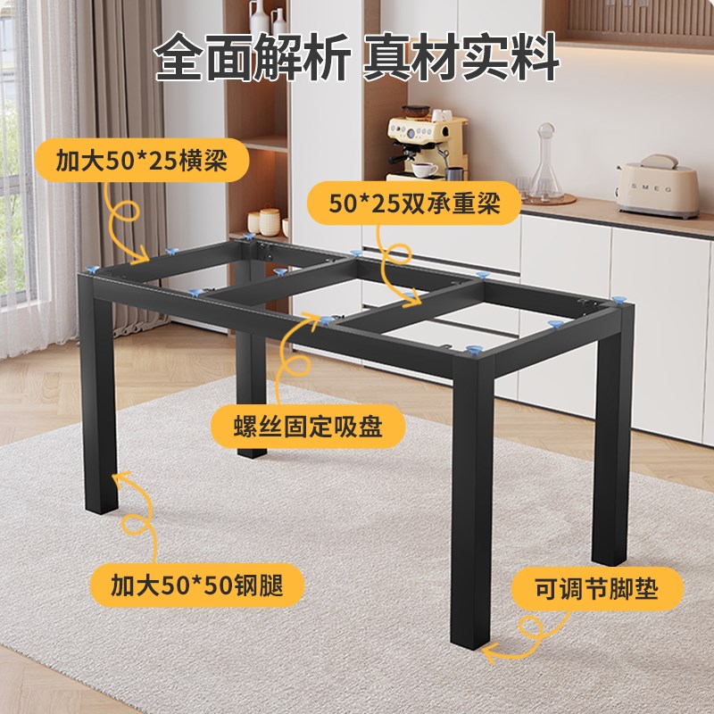 直脚岩板餐桌桌腿大理石支撑底座瓷砖金属桌架玻璃桌脚木板桌支架