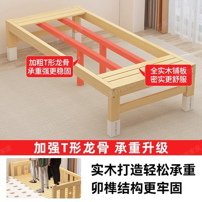 儿童拼接床实木婴儿床宝宝平接床可调节大人可睡单人加宽床边神器