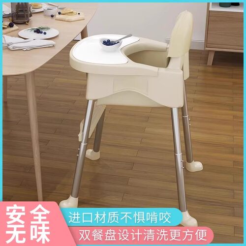 宝宝餐椅婴儿餐桌椅吃饭s家用便携式儿童饭桌凳子座椅多功能成长