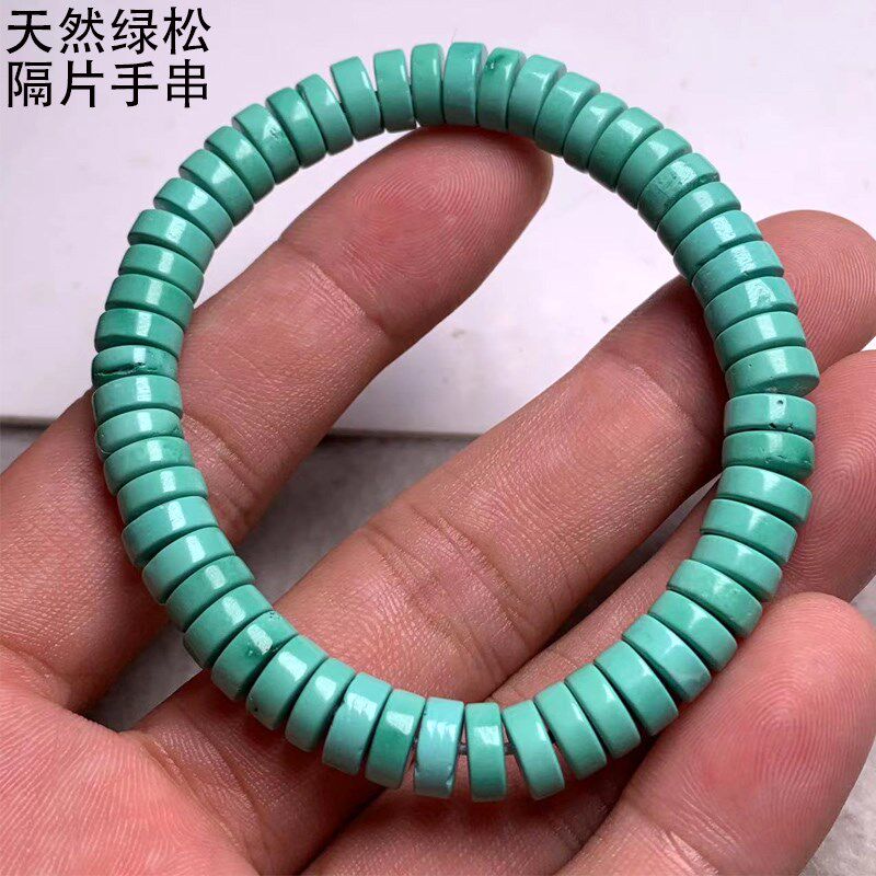 绿松石隔片手串天然原p矿高瓷隔珠单圈手链女生男士可戴8.5mm现货