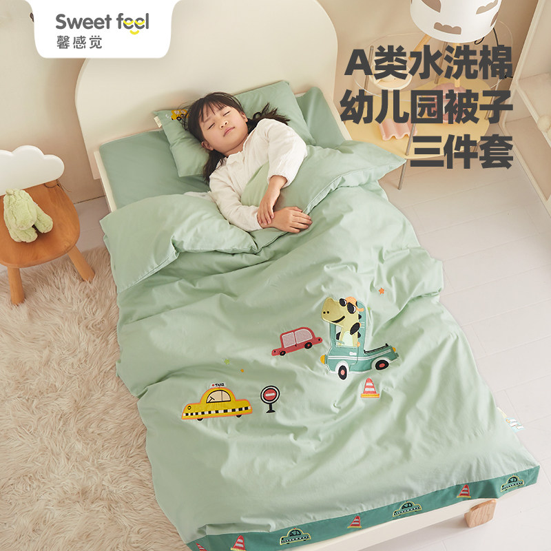 幼儿园被子d三件套宝宝入园专用儿童全棉午睡春夏六七件套婴儿床