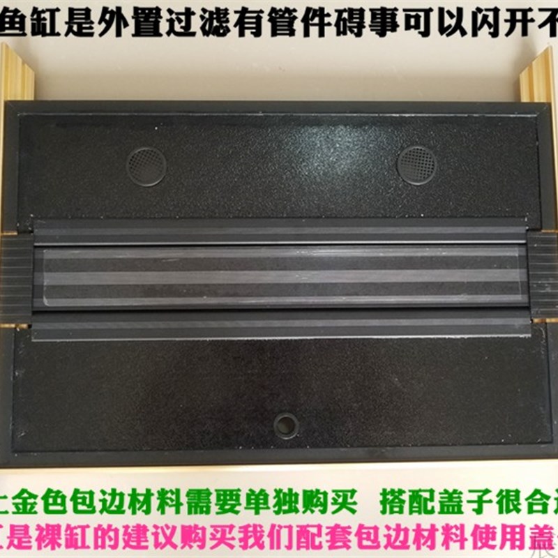 包邮定做鱼缸盖子水族箱铝合金灯架上盖盖板龙缸灯盖配件平盖上盖