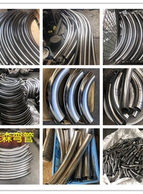 加工不锈钢30g4 316薄壁大弯管/工业热煨弯/卫生级镜面大弯头现货