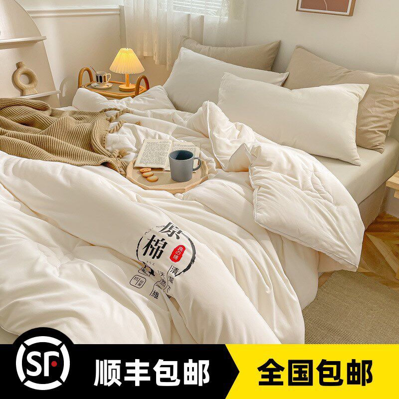 婴儿级 a类床上用品原棉大豆纤维被春秋被子全棉被芯加厚保暖冬被,床上用品,棉花被,淘宝优惠券,粉丝福利购,淘宝优惠卷