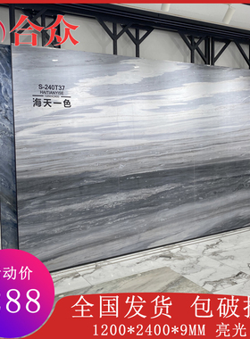 岩板电视墙客厅无限连纹大板背景墙板材1200x2400大理石影视墙砖