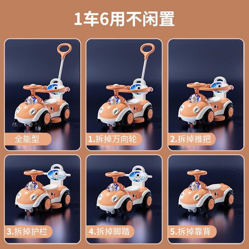 新款儿童扭扭车可手推防侧翻溜溜车1一3岁男女孩宝宝摇摆车