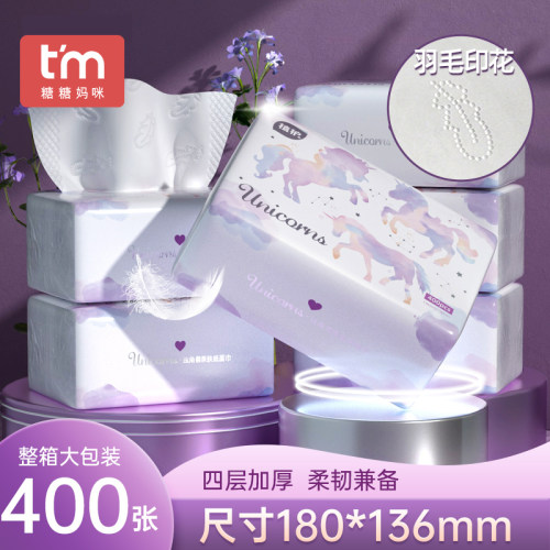 大包抽纸家用实惠装整箱批大尺寸C抽取式餐巾纸卫生纸婴儿面巾纸