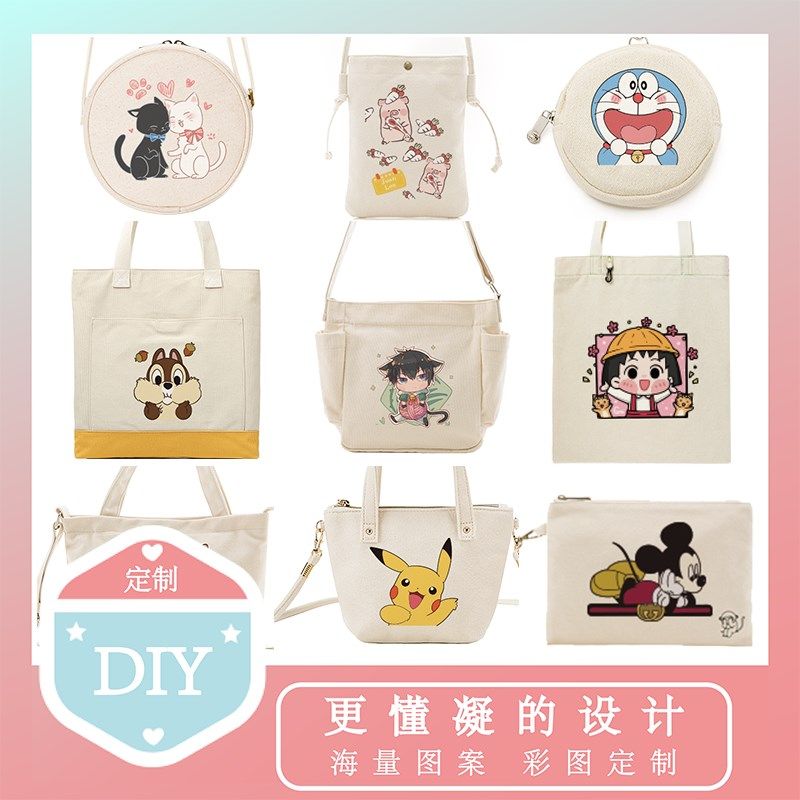 彩图定制帆布包亲l子家庭聚会旅游团建图片印制烫R画DIY帆布袋送