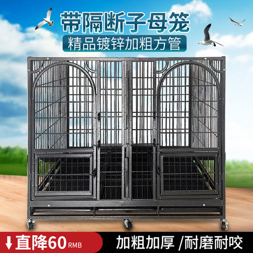 狗笼子140长 金毛o大型犬中型犬繁殖子母笼加粗加厚方管带活动隔