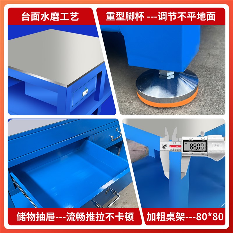 重型钳工台钳工工作台钳工桌虎钳工作台模具工作台钢板飞模工作台