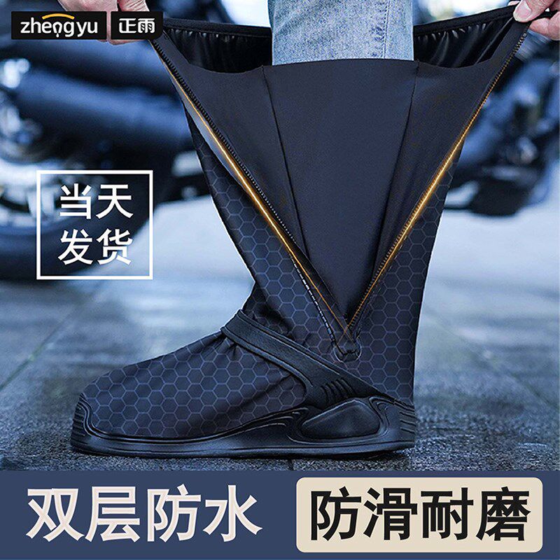 雨鞋套防水男款便携雨鞋雨靴防滑加厚耐磨防雨下雨天鞋套水鞋外穿