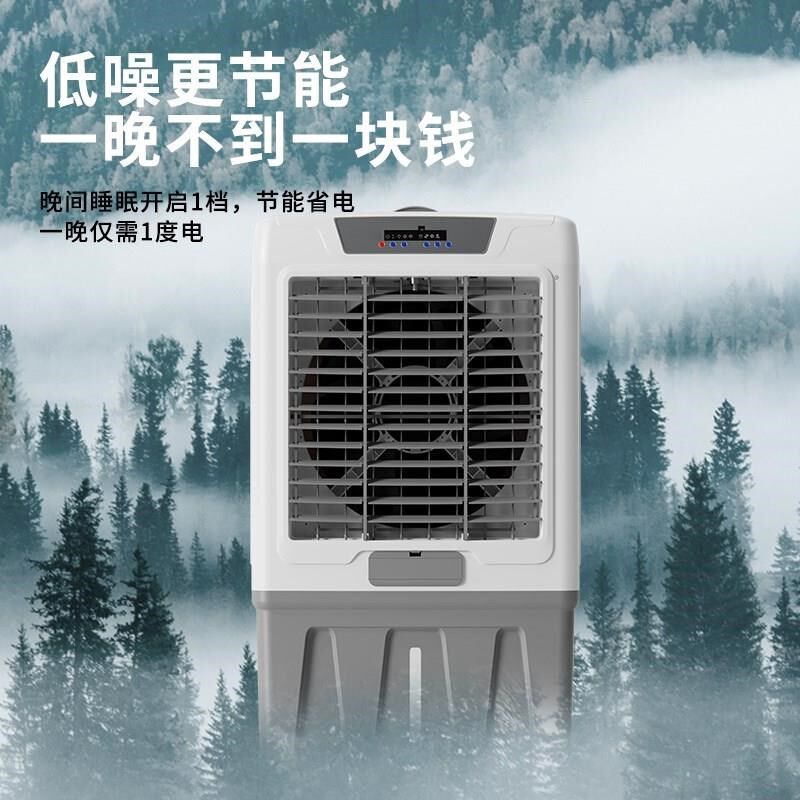 机械冷风机制冷家用加水冷风扇商用大型空调扇工业移动制冷水空调