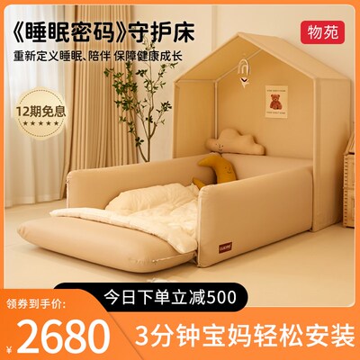 物苑蒙氏地板床儿童床地台床婴儿落地矮L床单人床男孩女孩婴儿床