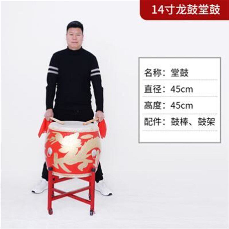 寸威战鼓鼓鼓寸国红鼓堂18大出童牛中皮锣鼓鼓鼓儿风24龙人鼓成演