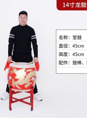 寸威战鼓鼓鼓寸国红鼓堂18大出童牛中皮锣鼓鼓鼓儿风24龙人鼓成演