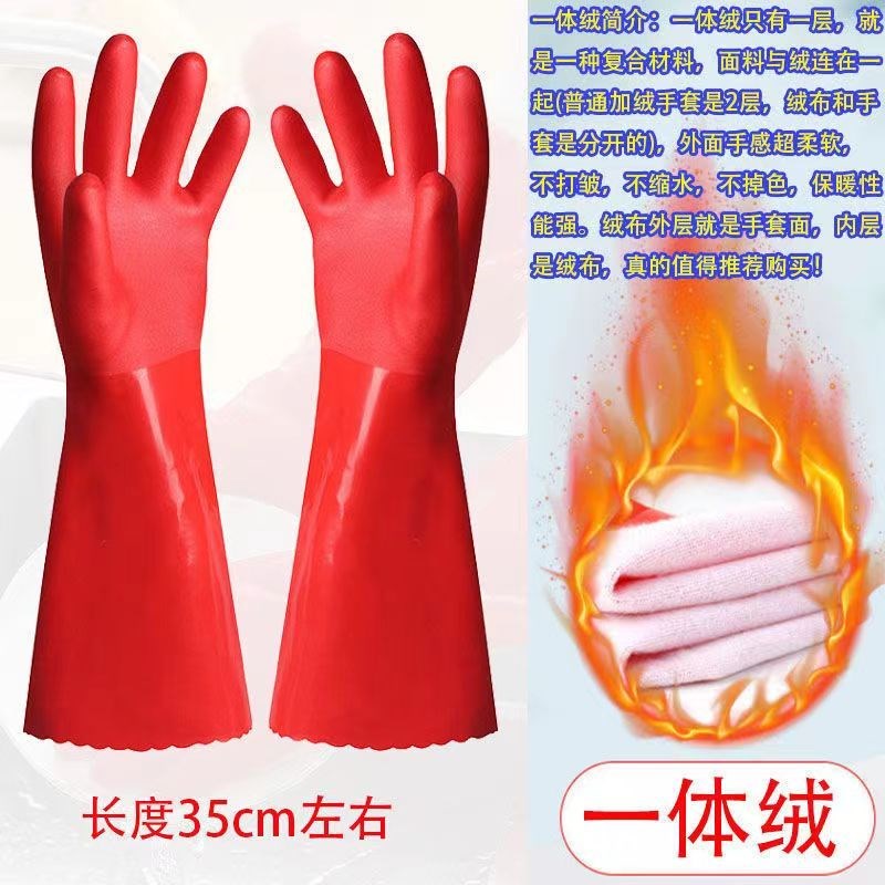 冬季加绒加长厨房清洁家务保暖手套洗碗防水劳保橡棉加胶皮手新款