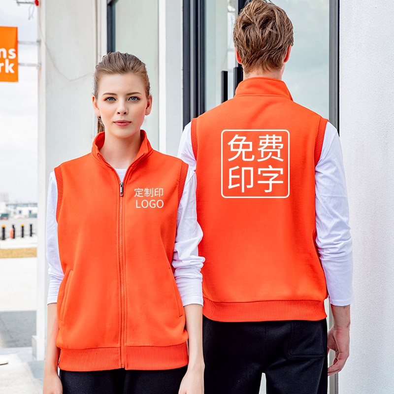 马甲定制工作服志愿者公益活动商场超市员工服加绒秋冬季马夹工装