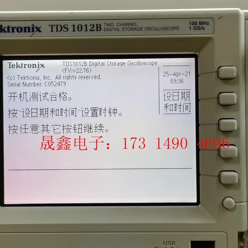数字示波器  Tds 1012B新来一台泰克数字示波器,TD【询价产品】,农用物资,树木移植保护网,淘宝优惠券,粉丝福利购,淘宝优惠卷
